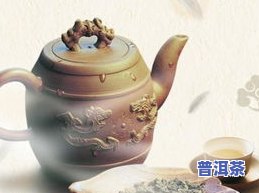 普洱茶用途图片高清版大全及价格全览