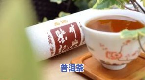 生茶普洱茶订购-生茶普洱价格