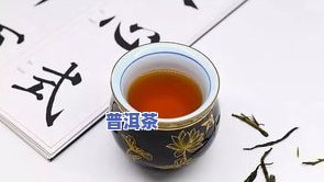 嘎子卖普洱茶-嘎子卖普洱茶怎么样