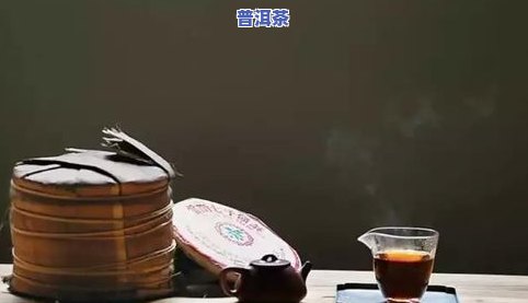 普洱茶架子，提升茶叶收藏价值：打造你的普洱茶架子