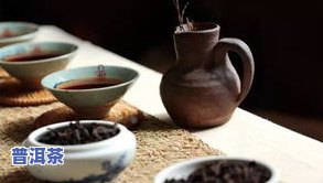 形容普洱茶生茶的美句：探寻茶叶的艺术与韵味