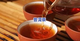 普洱茶祛什么湿气好喝一点-普洱茶祛什么湿气好喝一点呢