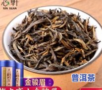 金骏眉1600一斤：性价比之选，与您共享优质茶香