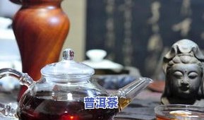 普洱茶上飘的油是什么？探讨其来源与形成原因