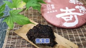 冰岛茶能做熟茶吗？