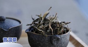 冷夜的普洱茶图片大全真实-冷夜的普洱茶图片大全真实高清