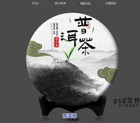 冷夜的普洱茶图片大全真实-冷夜的普洱茶图片大全真实高清