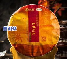 紫芽普洱茶价格：最新行情及图片一览