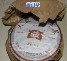 大益普洱茶推荐，品味醇厚，健康享受——大益普洱茶推荐