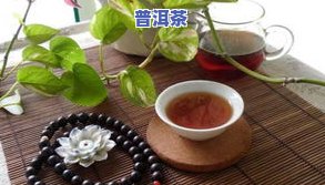 花纤谷普洱茶减肥功效-花纤谷减肥加盟费多少