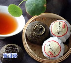 珠海柑皮普洱茶售价多少钱一斤，珠海柑皮普洱茶的市场价格是多少？一斤需要多少钱？