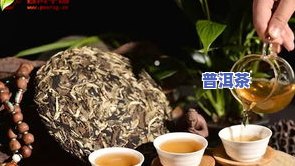 早上空腹喝普洱茶排-早上空腹喝普洱茶排吗