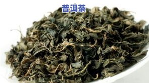 香惠普洱茶功效与作用是什么，探索香惠普洱茶的神奇功效与作用