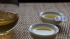 冰岛古树茶私人珍藏-冰岛古树茶88万