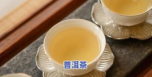 普洱茶和茶叶油的区别-普洱茶和茶叶油的区别是什么