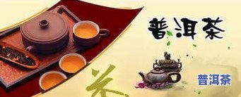 云南普洱茶制茶大师，探秘云南普洱茶：制茶大师的技艺与故事