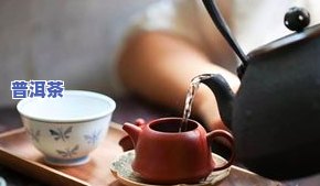 严选普洱茶源头：可否定制茶具？