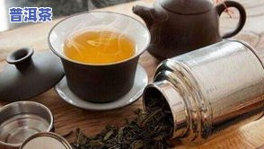 熟普洱茶保质期多久更好，怎样判断熟普洱茶的更佳保存期限？