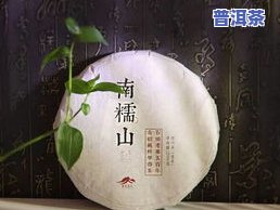 普洱茶生茶杀青-普洱茶生茶杀青的时间和温度