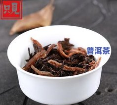 普洱茶怎样在网上购买？全攻略！