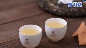 新普洱茶苦嘛-新普洱茶苦嘛能喝吗