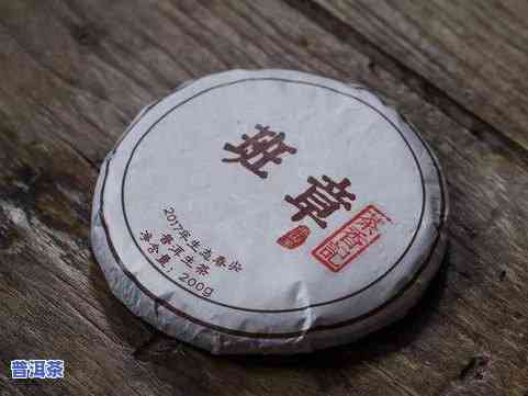 普洱茶1997回归纪念茶饼：独特的历史见证，珍贵的收藏品，价值几何？