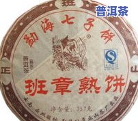 宫廷贡饼普洱茶熟茶357克，【包邮】宫廷贡饼 普洱茶 熟茶 357g 茶叶 礼盒装 易武古树醇香 纯料压制 天天一杯 养胃暖身 健康饮品