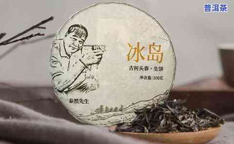 宫廷贡饼普洱茶熟茶357克，【包邮】宫廷贡饼 普洱茶 熟茶 357g 茶叶 礼盒装 易武古树醇香 纯料压制 天天一杯 养胃暖身 健康饮品