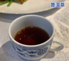 普洱茶喝不出茶味，怎样才能喝出普洱茶的真正韵味？