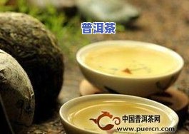 普洱茶耐泡吗真实图片-普洱茶耐泡吗真实图片大全