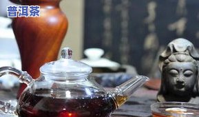 精品普洱茶熟茶怎么泡，教你怎样冲泡精品普洱茶熟茶，让你品味醇厚滋味