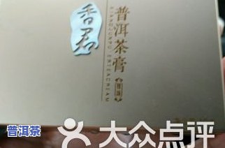 和润祥普洱茶值钱吗，探究和润祥普洱茶的收藏价值，是否真的值得投资？