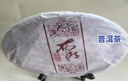 昌泰号普洱茶2007，品味历史与口感的双重享受：昌泰号普洱茶2007