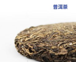 冰岛普洱茶是哪产的好一点-冰岛普洱茶是哪产的好一点呢