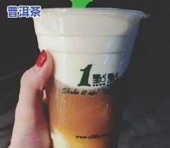 红茶一般多少钱一杯？价格范围与正常标准解析