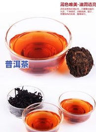 假冒普洱茶能喝吗？有害吗？揭秘