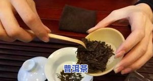 假冒普洱茶能喝吗？有害吗？揭秘