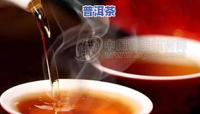 冬天适不适合喝普洱茶？探讨冬季品茗的适宜性