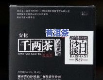 装普洱茶饼的盒子：哪种材料更好？