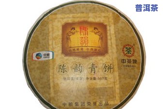 中茶名山系列之冰岛，探秘茶叶文化：中茶名山系列之冰岛的风味与历史