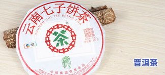 中茶冰岛普洱茶2018，探秘茶文化：中茶冰岛普洱茶2018的口感与品质