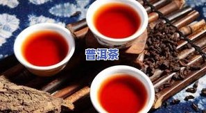 女性适合长期喝普洱茶吗-女性适合长期喝普洱茶吗