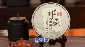 麻黑寨普洱茶价格，深度解析：麻黑寨普洱茶的价格走势与市场前景