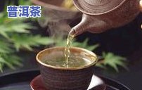 除口臭和什么茶，探究茶叶的功效：除口臭外，还有哪些作用？