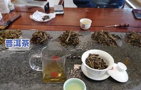 冰岛五寨普洱茶的口感，探寻冰岛五寨普洱茶的独特口感体验