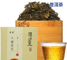 老白茶和老普洱哪个好，探讨茶叶收藏：老白茶与老普洱，哪个更具价值？