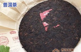 冰岛五寨熟茶的“冰岛”是指，揭秘冰岛五寨熟茶的