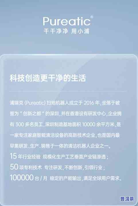 悦己茶业普洱茶价格查询，查询悦己茶业普洱茶价格，一键获取最新信息！