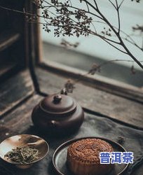 中秋月普洱茶-中秋喝普洱