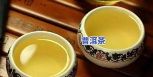 生茶普洱茶图片-生茶普洱茶图片大全